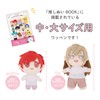 Kiyohara NUIW-11 KIYOHARA Pushing Towel, Sewing Face Wrapper, Iron, Medium,