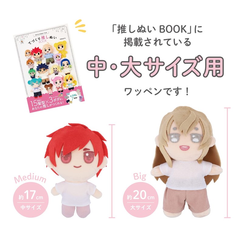 Kiyohara NUIW-11 KIYOHARA Pushing Towel, Sewing Face Wrapper, Iron, Medium,