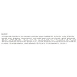 Anjumain BBIA Last Auto Gel Eyeliner 0.3g, 02 Jazz, 1 pc. / 삐아 라스트 오토 젤 아이라이너 0.3g, 02재즈, 1개