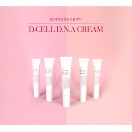 Judako Judaco Tool Salmon Cream Dicell DNA DNA Cream 50ml Moisture Moisturizing Calming Elasticity Collagen / 주다코 공구 연어크림 디셀 디엔에이 DNA 크림 50ml 수분보습 진정 탄력 콜라겐