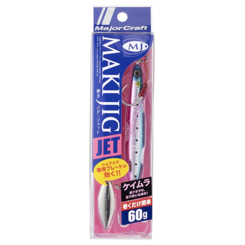 Major Craft Winding Jig Jet, Metal Jig, 2.1 oz (60