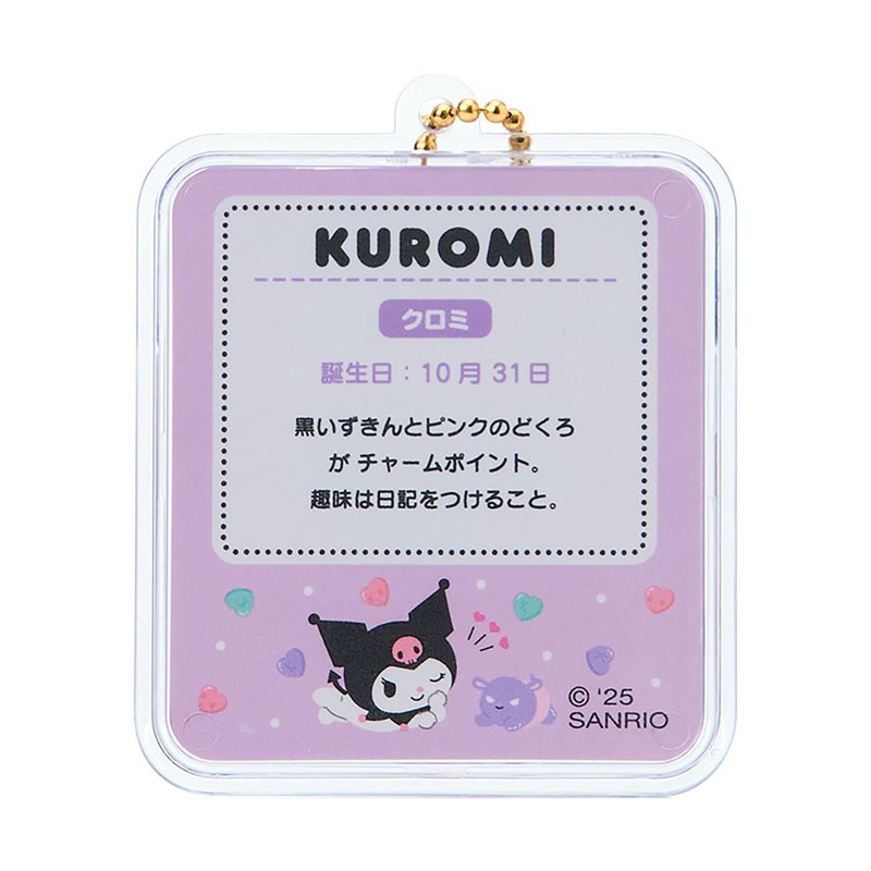Sanrio 059293 Miniature Package Charm (Miniature Toy), Chromi, PVC, AS