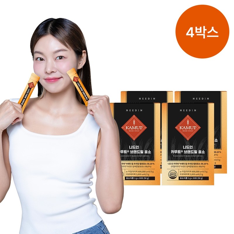 Needin model Song Hae-na selected Kamut brand wheat grain powder