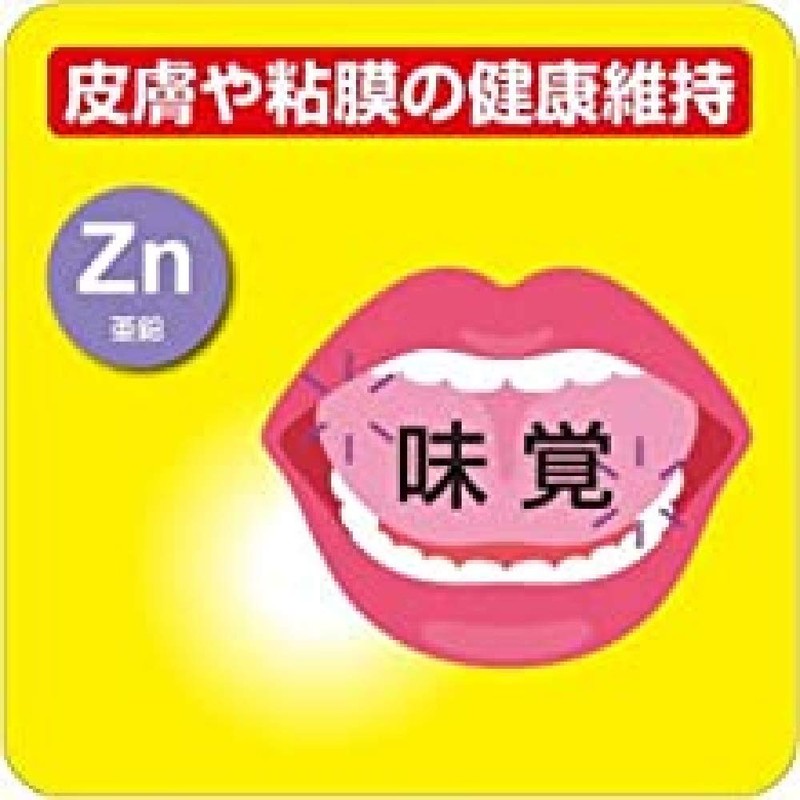 大塚製薬 ネイチャーメイド マルチミネラル 50粒 50日分