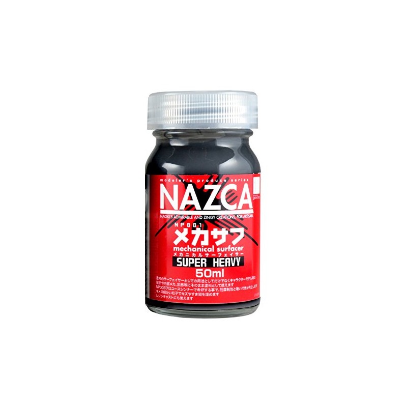 ガイアノーツ モデラーズプロデュース NAZCAシリーズ メカサフ スーパーへビィ 50ml 模型用塗料 NP005