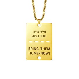 TEAMER Bring Them Home Now Necklace Stainless Steel Jewish Hebrew Pendant Dog Tag Jewelry for Men Women (Gold - Box Chain - 1Pcs)