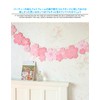 AirAkl 桜ガーランド 6本セット ペーパーフラワー 壁掛け・吊り下げ装飾 お花見・雛祭り・誕生日パーティー向け 室内デコレーション