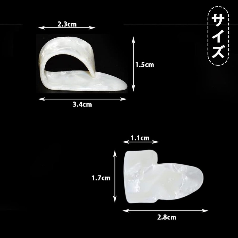 GOODCHI Guitar Pick Finger Pick Protector Thumb Pick Index Finger