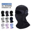 New Outdoor Winter Riding Balaclava: Thick, Breathable, Windproof Ski Headwear LY-TD-10+Free Size 10ea