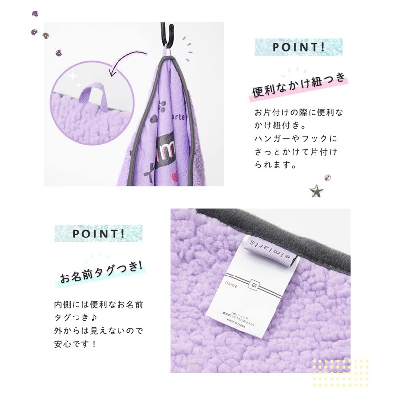 Arisana Children, Children, Girls, Junior, Blanket, 01.Lavender
