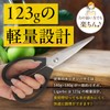 Ligarbo Kitchen Scissors