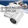 Clamp Pipe Fork Grample, Stainless Steel Fittings, For Boats and