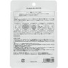 Sanyo Bussan Diary Leaf Essence Mask, Individually Packaged, Hotel Specifications,