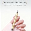 RuiMi Nail Cat Eye Magnet, Double Head Size Design, Fast