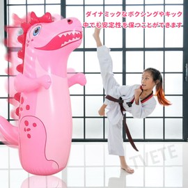 TVETE Animal Punching Bag Kids Boxing Toy Punching Bag Home Thick PVC Inflatable Punching Bag Stress Relief Standing Exercise Indoor and Outdoor Sports Exercise Mood Enhancement Boys Girls Birthday