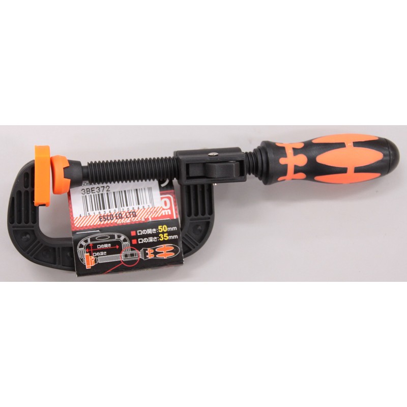 Esco EA526BD-2 0-50mm/35mm Clamp (Shakoman Type)