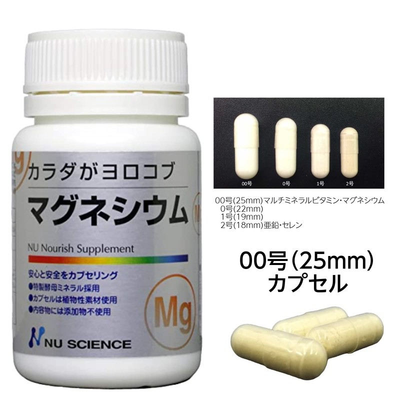 Body Gayokob Magnesium 2.4 oz (68 g) (0.04 oz (1.15