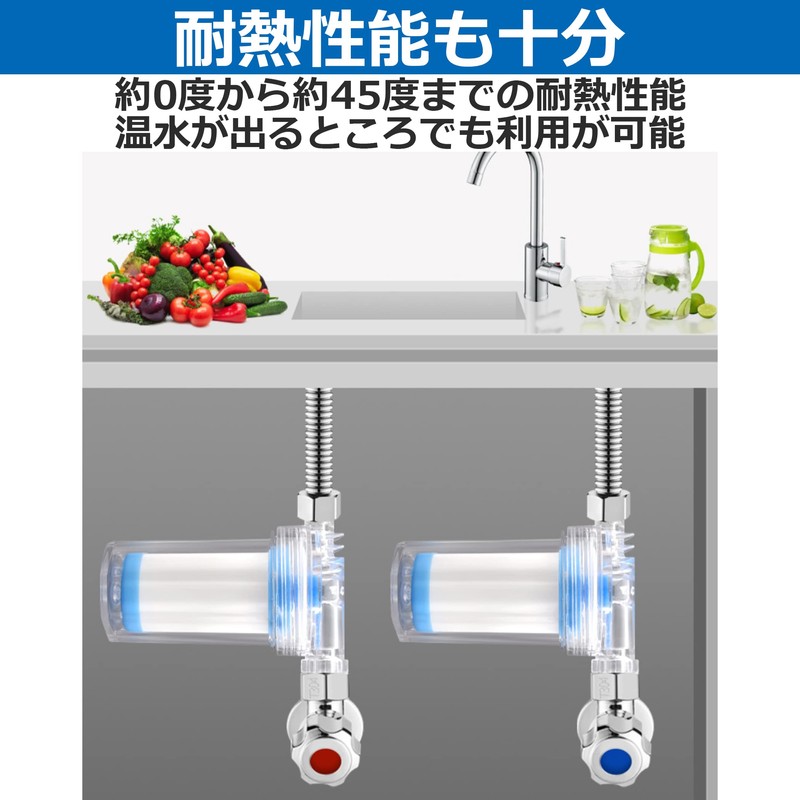 Felimoa Filter Bath Water Supply Washroom Water Filter