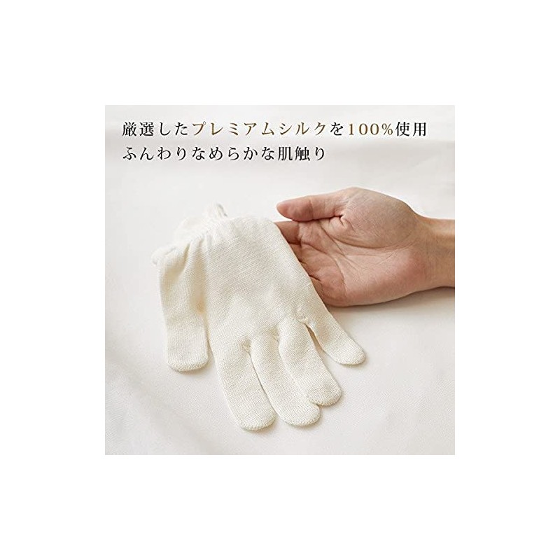 Ebisu Cosmetics EBiS Solution, Beauty Soaked in Serum, Silk Gloves,