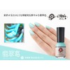 Kyo no Gofun Nail Jade Kuzu 0.3 fl oz (10
