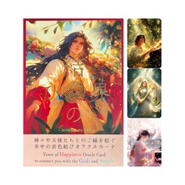 [New Sensation] God Therapy "Yui no Kai" (Music, Oracle Card) | Collaboration between 44 Angels, God Cards and Mystical Healing Sounds| Healing Salon, Spiritual Guidance, Divination, Reading (Web