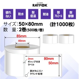 HAPPEAST High Performance Thermal Label Stickers, 2.0 x 3.1 inches (50 x 80 mm), [1,000 Sheets = 500 Sheets x 2 Rolls] Repealable, Waterproof, Tearproof, Oil-Resistant, Alcohol Resistant, Strong