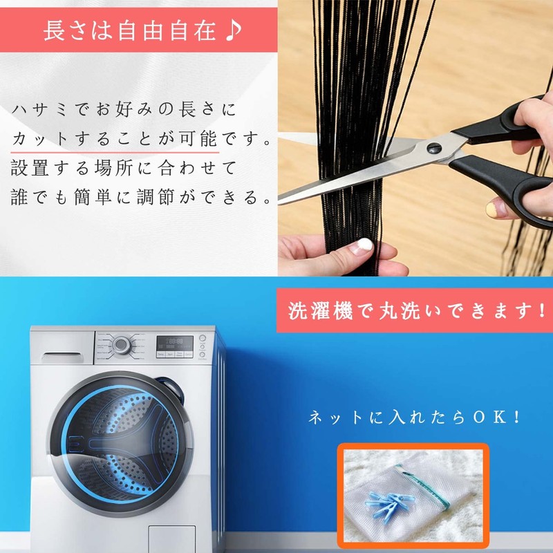 KJ ストリングカーテン 高さ 200cm × 横 100cm（フリンジ・ひものれん） すだれ (ブラック)