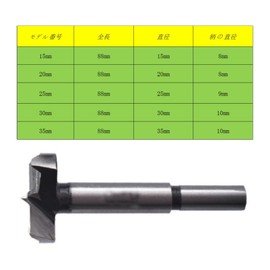 GYWHOOFT Woodworking Drill, Bore Bit Set, Hole Saw Bore Bit, Bore Bit Hole Saw Set, Woodworking Drill Bit, Hexagonal Shaft Bore Bit, Woodworking Counterbore Bit, Counterbore Drill, For Set of 5 (0.6 -