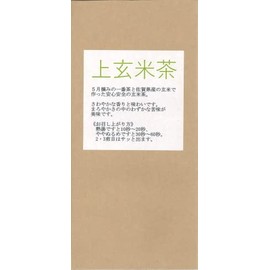 Farmers Direct Delivery Ureshino Tea Top Genmaicha (3.5 oz (100 g) x 1)