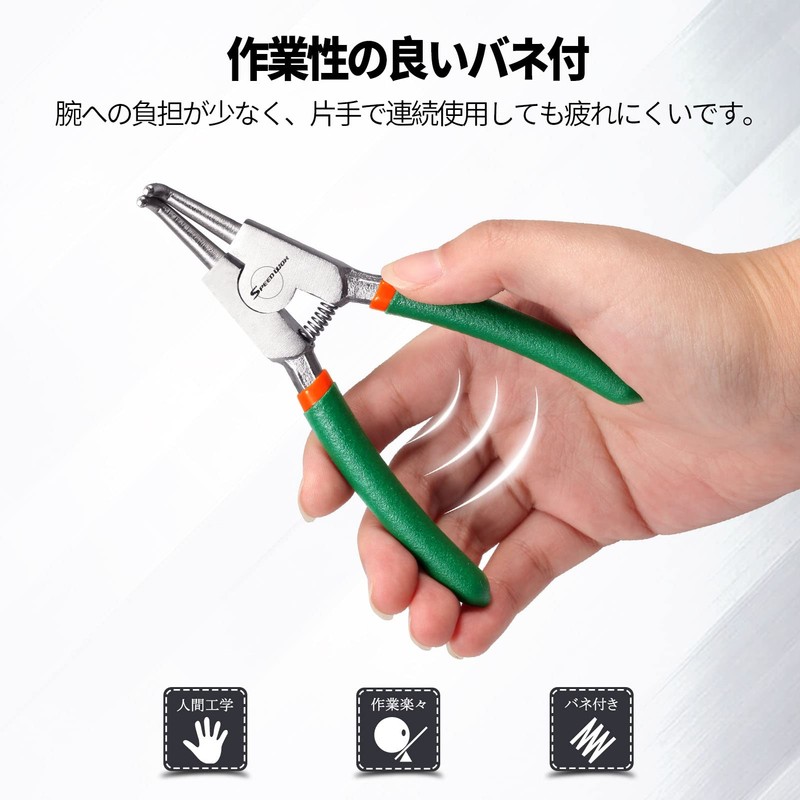SPEEDWOX Mini Snap Ring Pliers, Set of 4, For Holes,