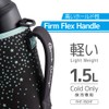 Thermos FHT-1501F BKST Vacuum Insulated Sports Bottle, 4.9 gal (1.5
