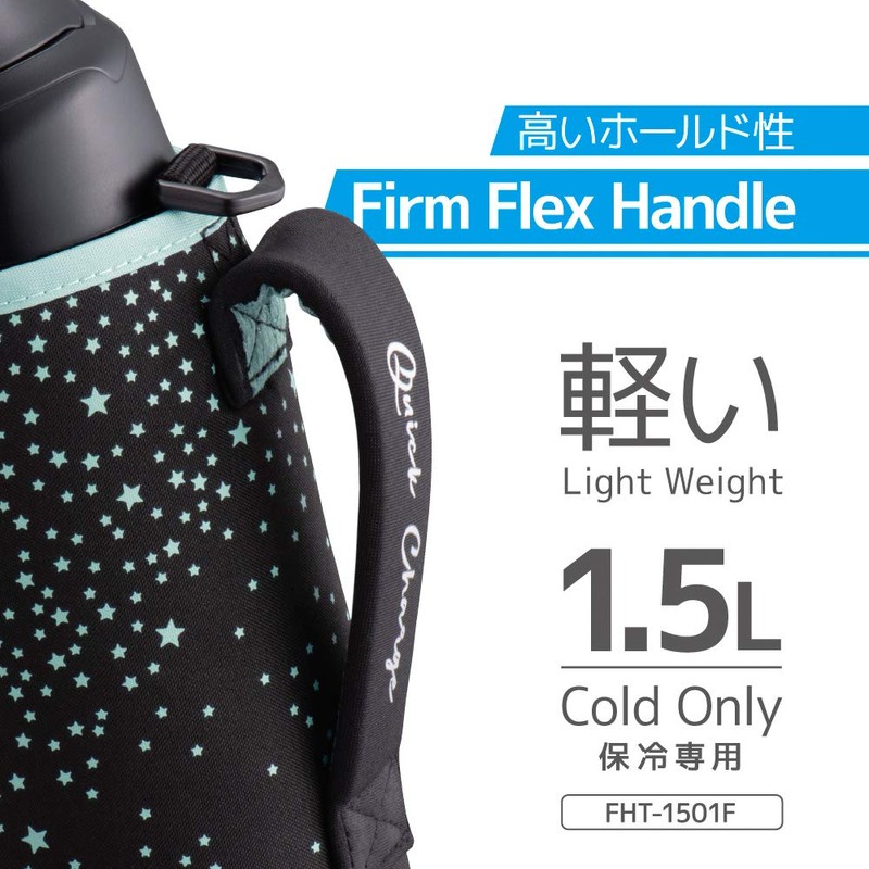 Thermos FHT-1501F BKST Vacuum Insulated Sports Bottle, 4.9 gal (1.5