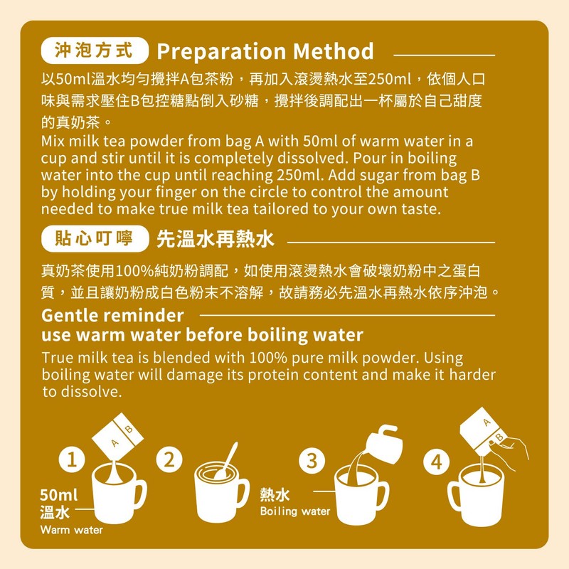 OKTEA Assam Milk Tea Kit - Assam & Ceylon Tea