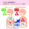 薬日堂 コラーゲン&ヒアルロン酸プラス 30袋 (約30日分) コラーゲンペプチド5,000mg N-アセチルグルコサミン200mg配合