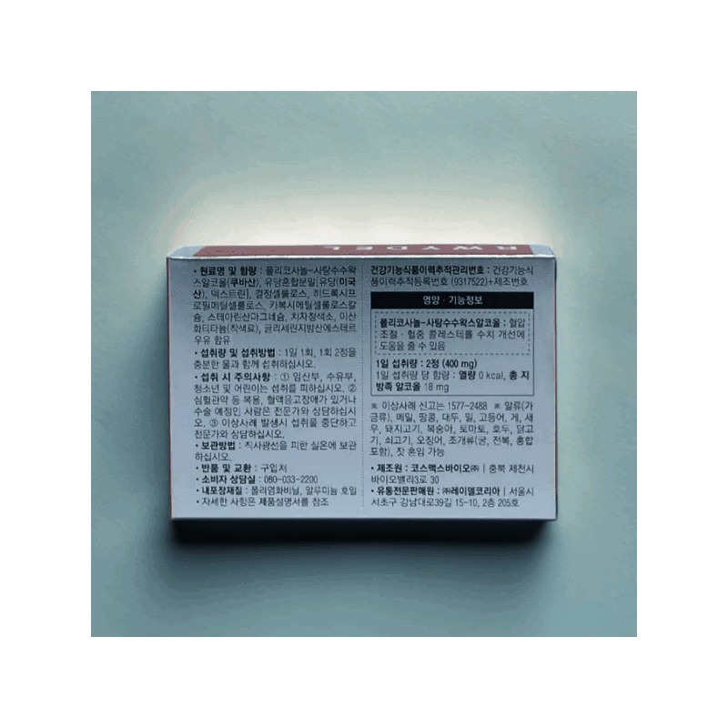 Reidel Policosanol Action 200 mg 28 Caps Policosanol from Cuba