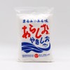 Arashio Japanese Storm Sea Salt 800g (Case of 2)