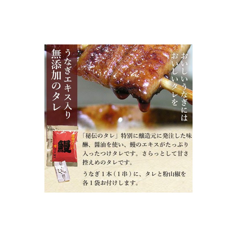 うなぎプレミアムギフトセット 国産うなぎ真空長蒲焼き 3尾ギフト 浜名湖山吹