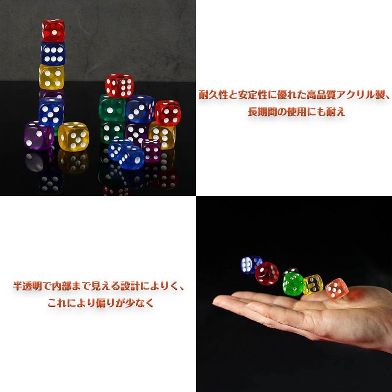 CHANJIF サイコロ 透明 6面 40個 8色 カラフルサイコロ ゲーム用おもちゃ 耐久性 屋内パーティー