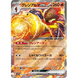 Pokémon Card Game SV sv4K Expansion Pack Ancient Roar Glen Alma ex RR (015/066) | Pokéka, Fire 1 Evolution
