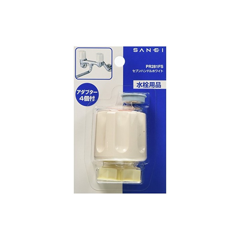 SANEI PR281FS Faucet Repair Parts Seven Handle White with Adapters