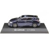 京商オリジナル 1/43 レクサス CT 200h F スポーツ ブラック/ディープブルーマイカ 完成品