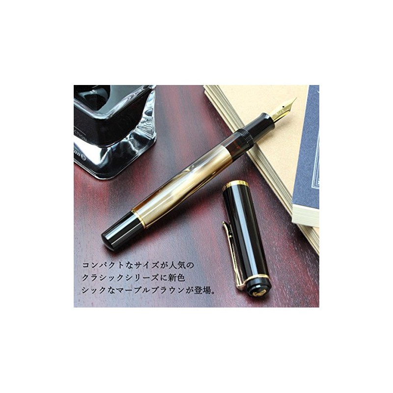 Pelican Fountain Pen EF Ultra Fine Point Marble Brown Classic