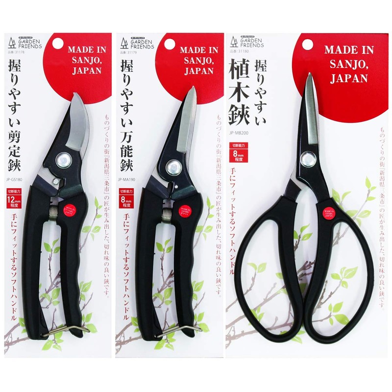 KONYO Garden Friends Easy Grip Pruning Shears Soft Handle