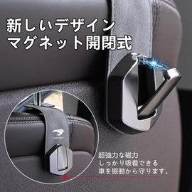 Hunesuru Leather Car Hook, Compatible with Toyota, Harrier, Headrest Hook, Metal, Easy to Install, Car Accessories, Hook, Strong Load Capacity, For Front and Rear Seats, Business Bag/Shopping Bag