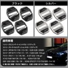 miyon Door Lock Striker Car Door Lock Door Cover Protective