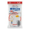 Bonster M-308 Draining Trash Bags, Garbage Shut, For Drainage, Non-Woven