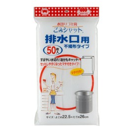 Bonster M-308 Draining Trash Bags, Garbage Shut, For Drainage, Non-Woven Type, Quick Draining and Oil Catching, Gusset for Easy Setup