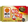 Kirigai Chemistry New Hand Warmer, Mini (Paulownia Ash), 10 Piece
