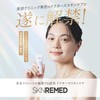 [Doctor's Skin Care] SKN REMED Hydrolite Cream 2.5 | Hydroquinone
