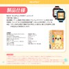 kids watch, red, Smart Watch